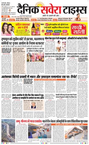 Delhi Main