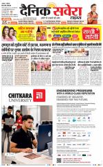 Haryana Main