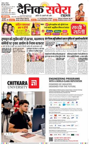 Haryana main