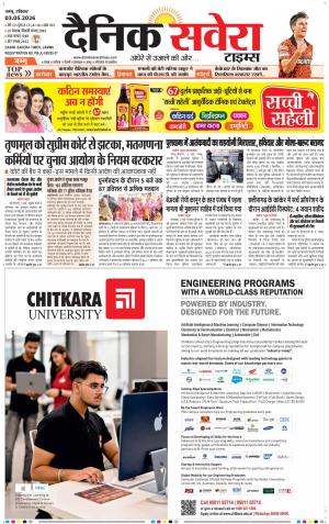 Jammu Main