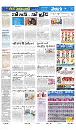 Greater Hyderabad