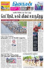 Coimbatore Main