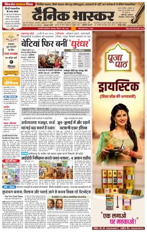 छत्रपति संभाजीनगर