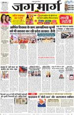 Haryana