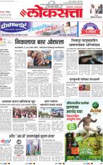 Nagpur