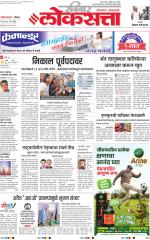 Ahilyanagar