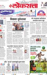 Nasik