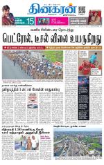 Chennai Main