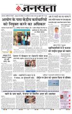  Delhi