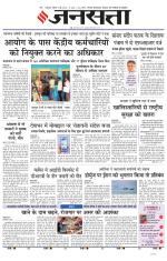 Lucknow
