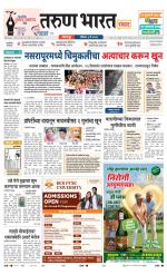 SANWAD SOLAPUR