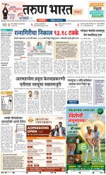 RATNAGIRI