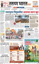 SANGLI