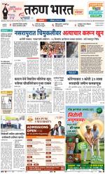 SATARA