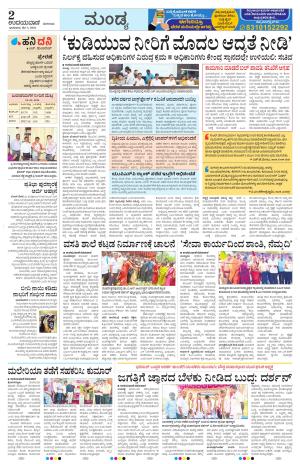 03-05-2026