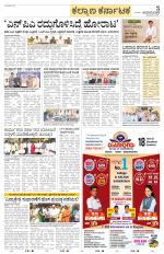 Bidar