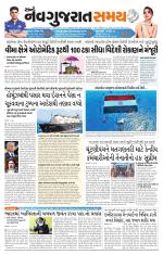 Ahmedabad