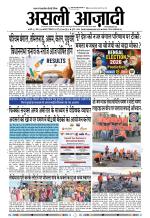 Asli Azadi All Page 