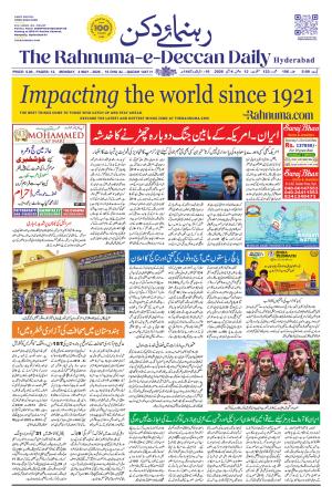 The Rahnuma E Deccan Daily 4 May 2026