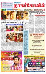 Kanyakumari-Nagarcoil Supplement
