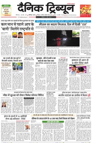DT_04_May_2026