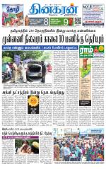 Pondichery Main