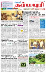 Dharmapuri-Salem Supplement