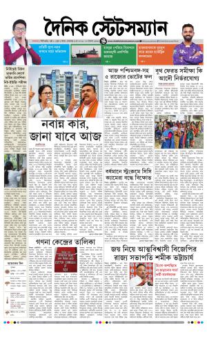 04 TH MAY 2026