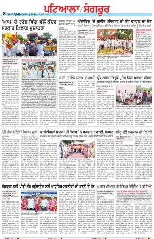  PS_04_May_2026