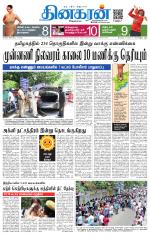 Trichy Main