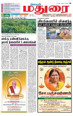 Madurai Supplement
