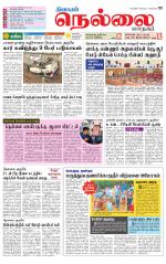 Nellai City-Tirunelveli Supplement