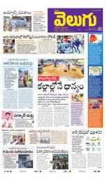 Hyderabad Main