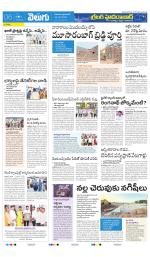 Greater Hyderabad