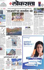 Pune
