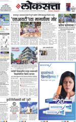 Nagpur