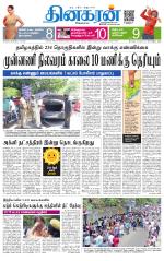 Chennai Main