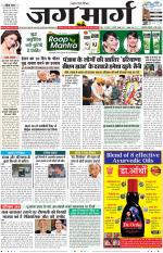 Haryana