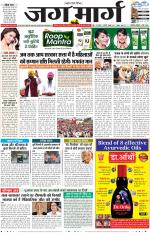Chandigarh 