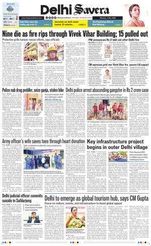Delhi Savera