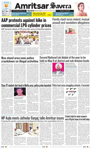 Amritsar Savera