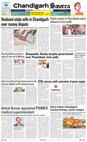 Chandigarh Savera