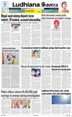 Ludhiana Savera