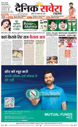 Himachal Main