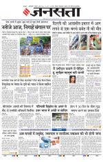  Delhi