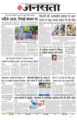 Lucknow