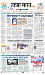 SANWAD SOLAPUR