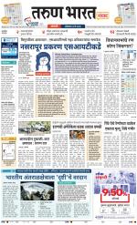 SANGLI