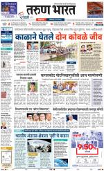 BELGAUM DISTRICT