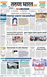 SATARA